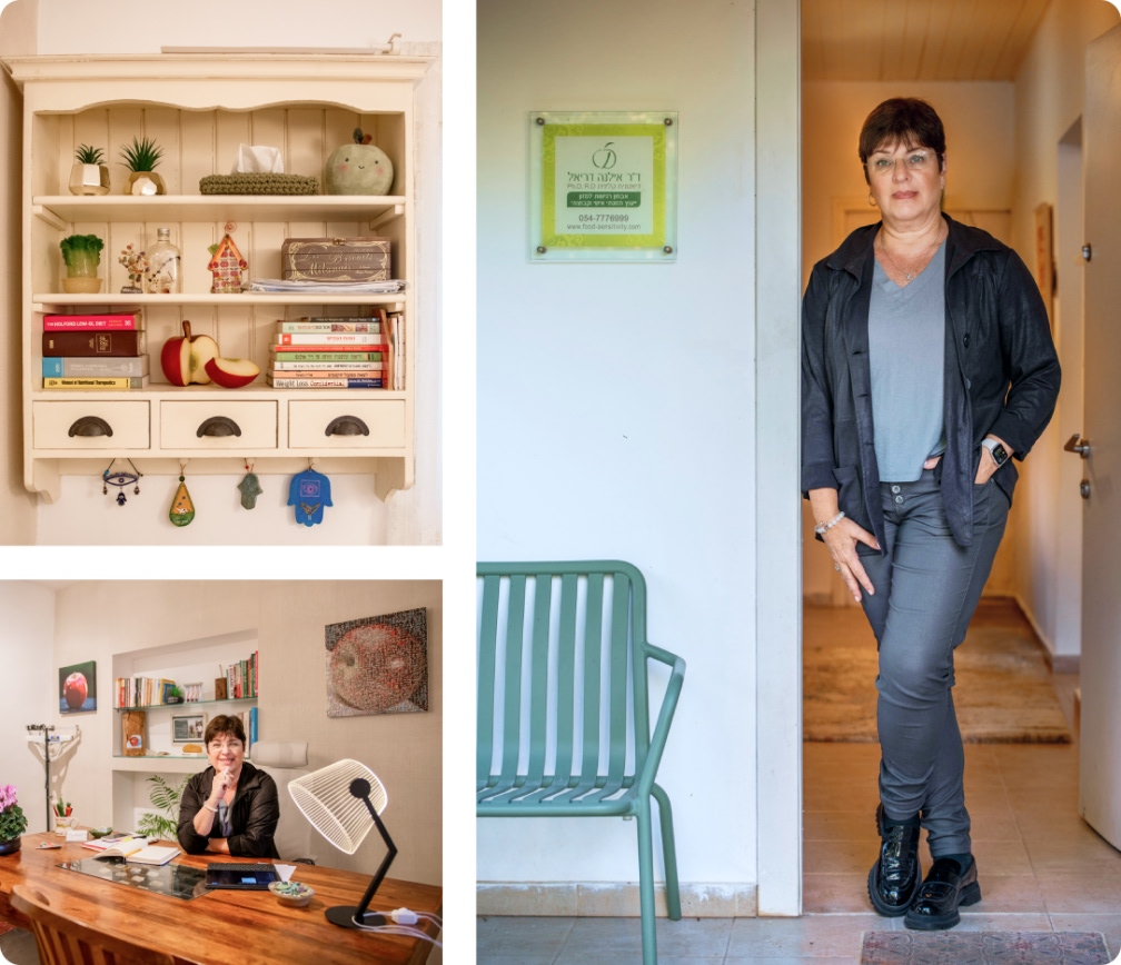 הקליניקה לרגישות למזון